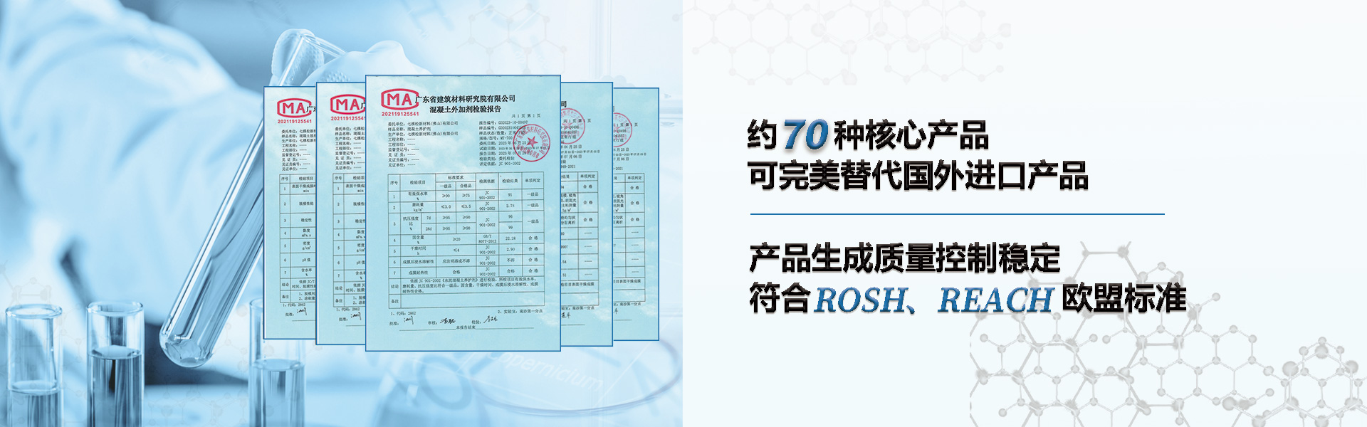 地鐵行業(yè)專用產(chǎn)品