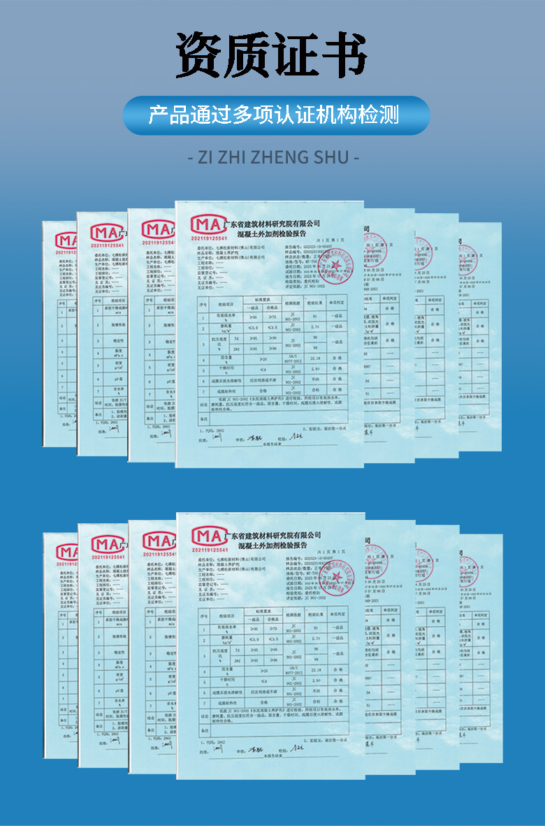榮譽(yù)證書