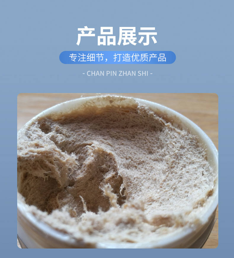 盾尾密封油脂細(xì)節(jié)展示