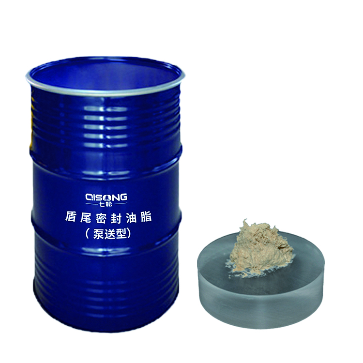 七松盾尾油脂