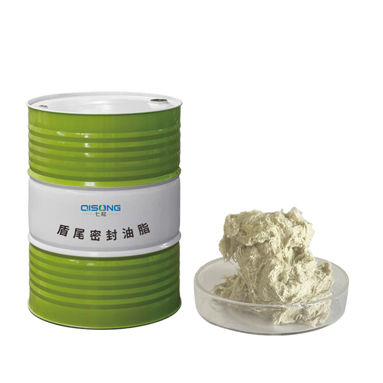 盾尾密封油脂